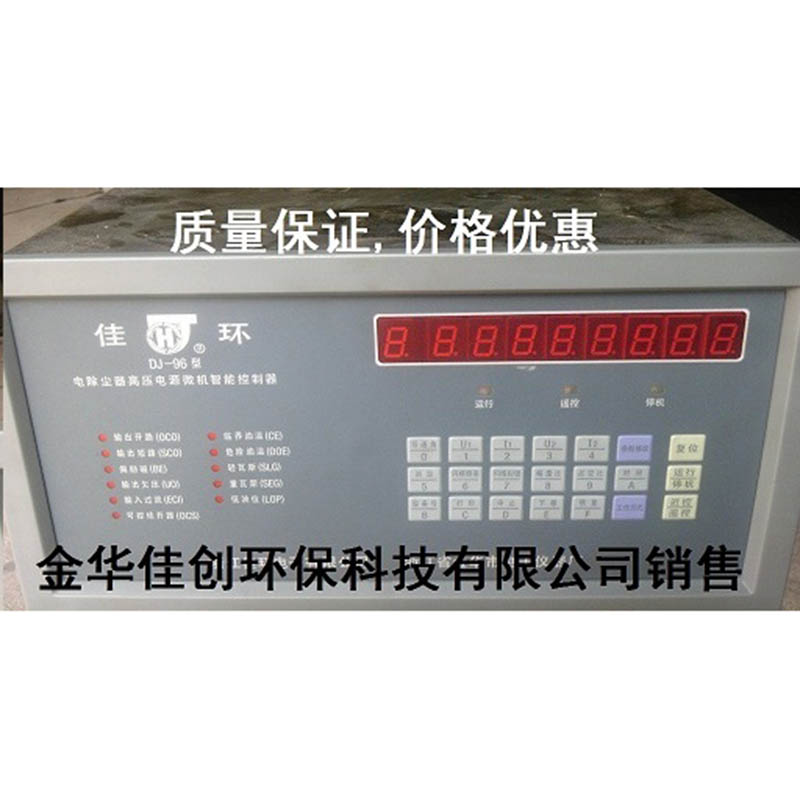 丰台DJ-96型电除尘高压控制器